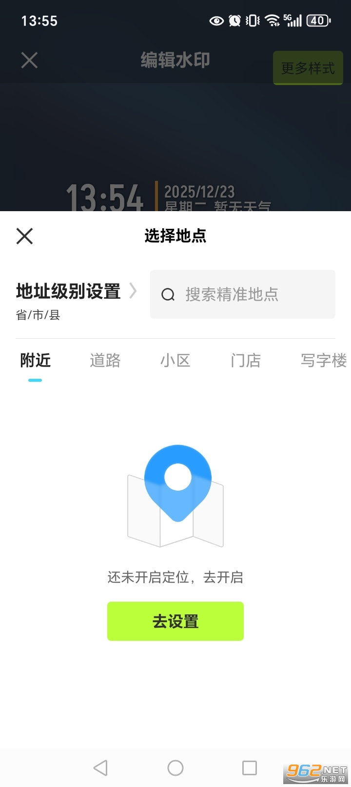 ˮӡ���տ��ڴ�app��ͼ8