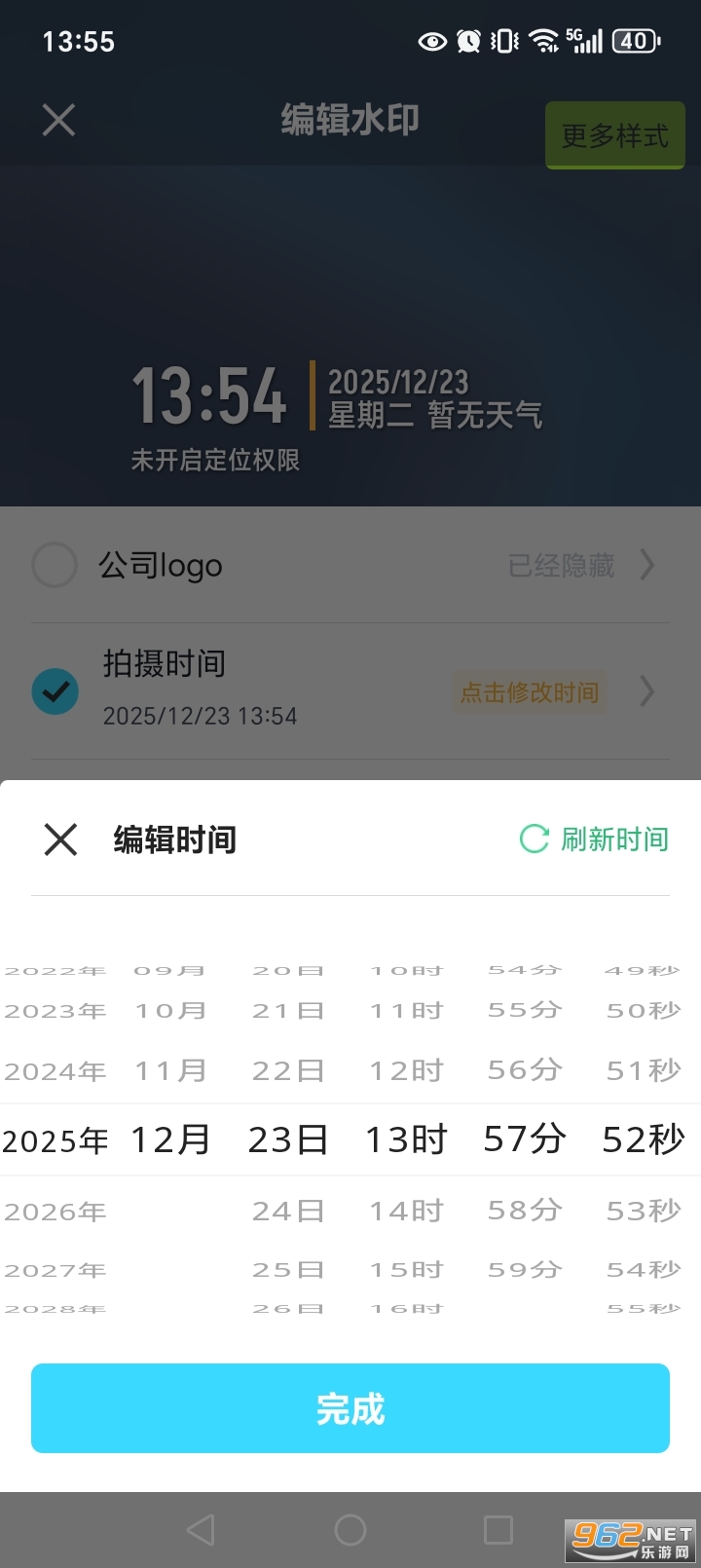 ˮӡ���տ��ڴ�app��ͼ7