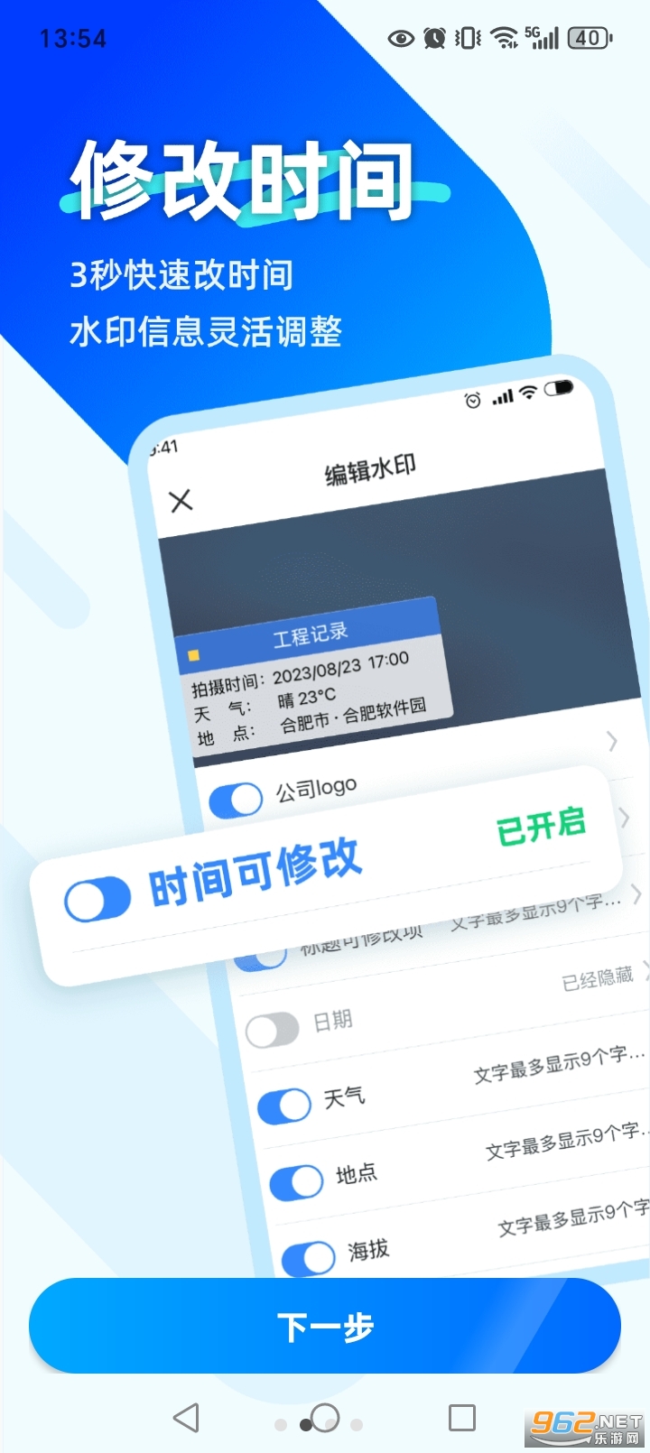 ˮӡ���տ��ڴ�app��ͼ1