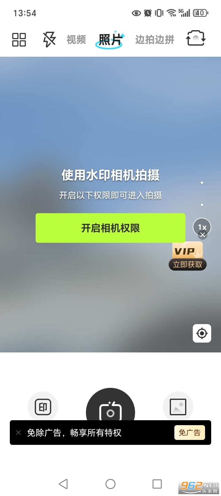 ˮӡ���տ��ڴ�app��ͼ4