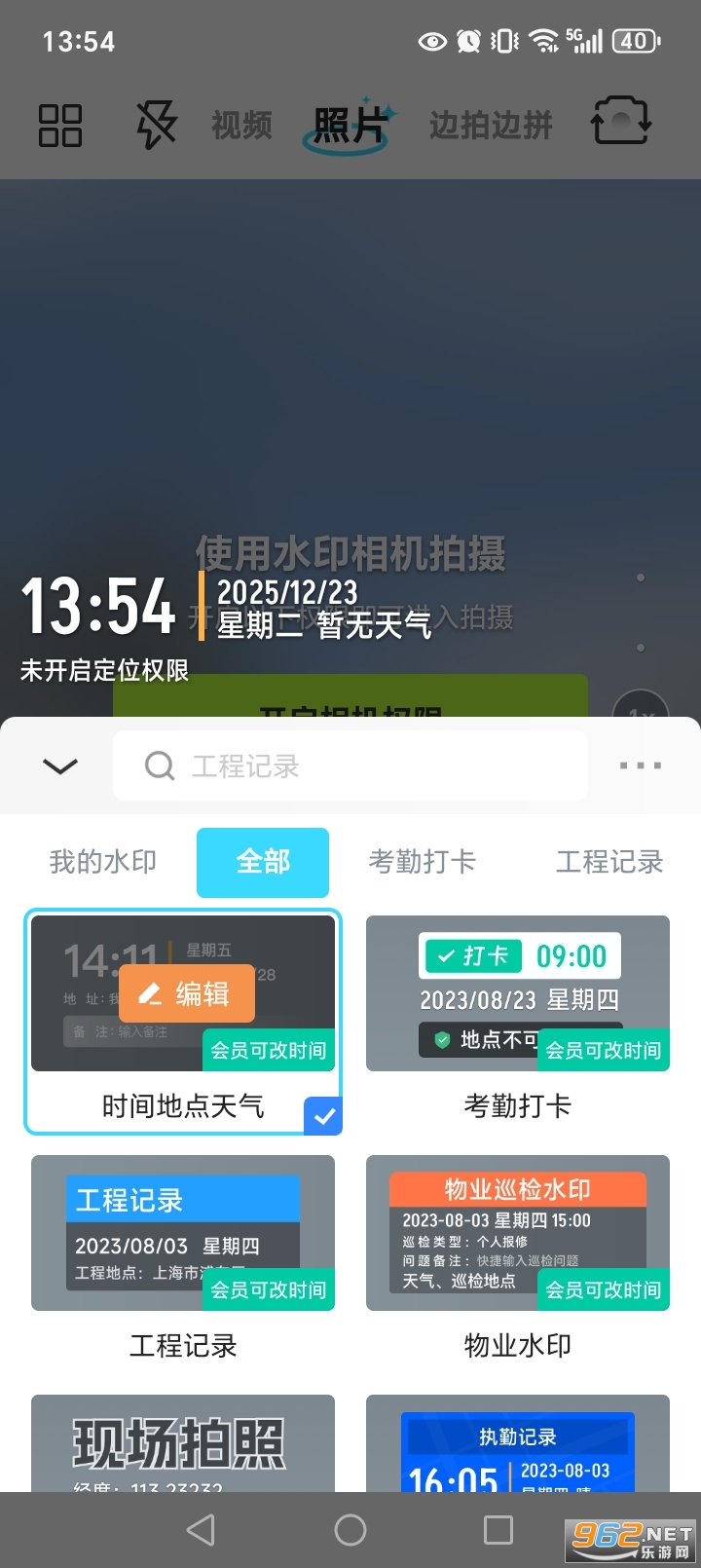 ˮӡ���տ��ڴ�app��ͼ5