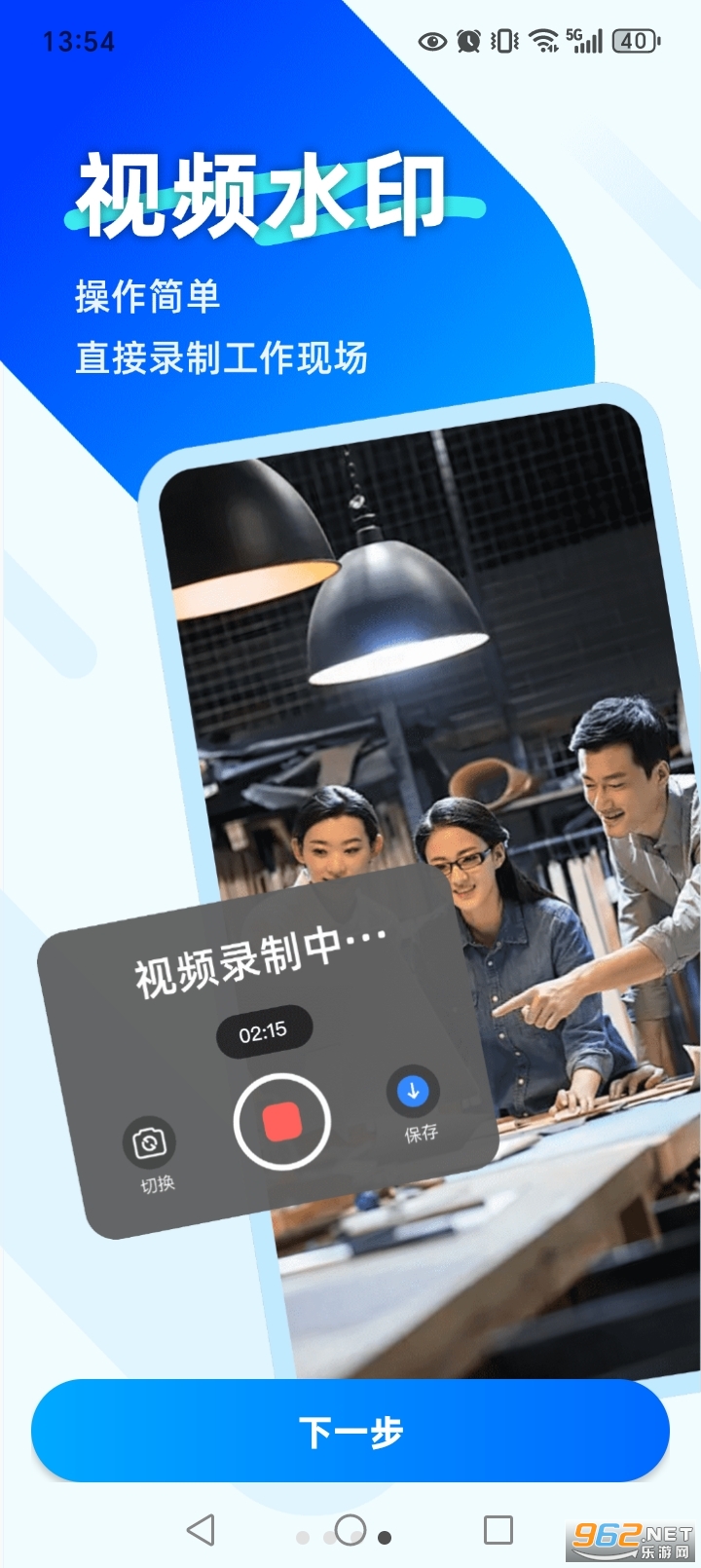 ˮӡ���տ��ڴ�app��ͼ3