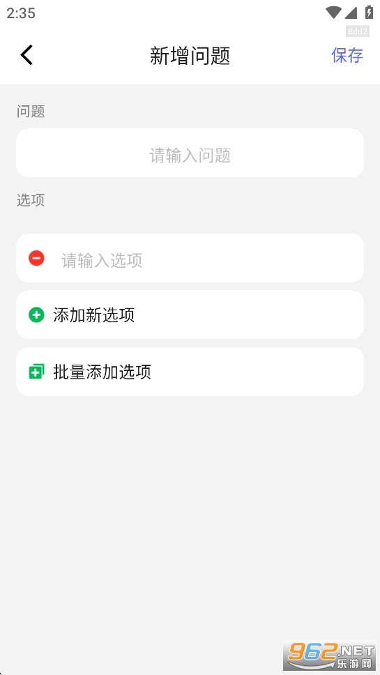 ת�̾�����app��ͼ2
