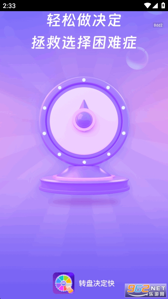 ת�̾�����app��ͼ0