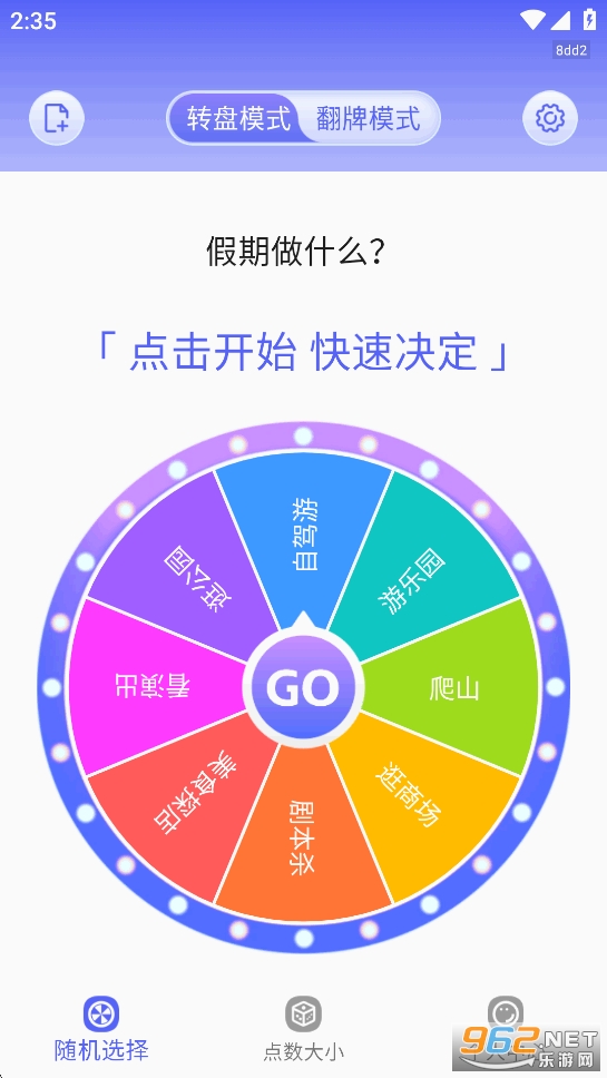 ת�̾�����app��ͼ1
