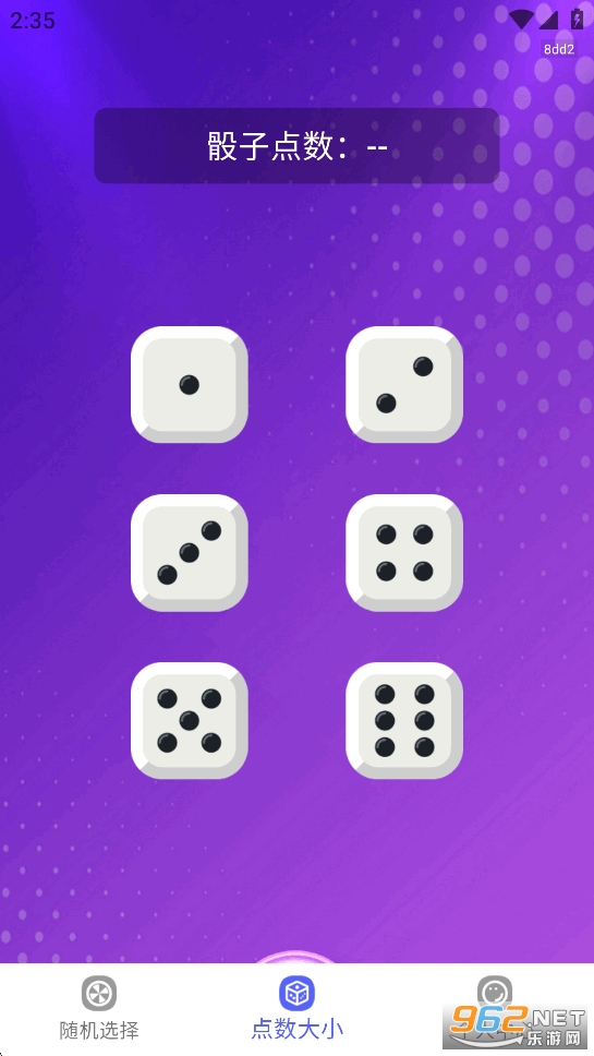 ת�̾�����app��ͼ3