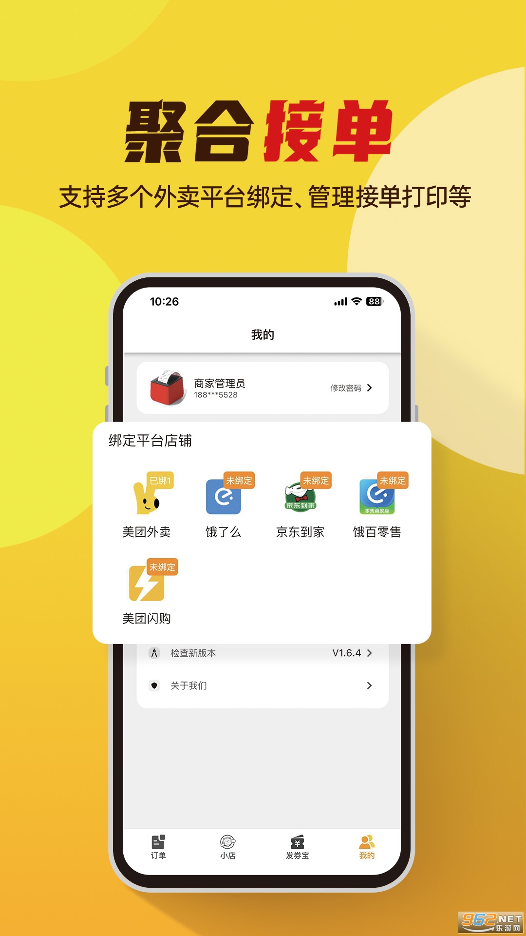 С���ƹ�app�ٷ����ͼ0