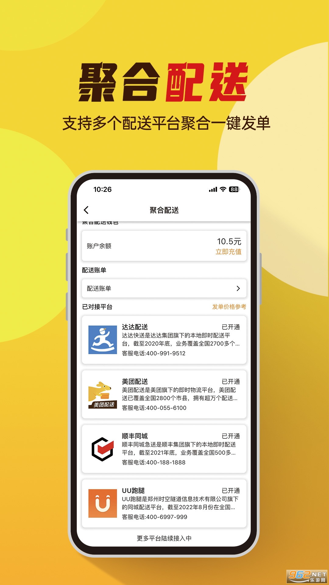 С���ƹ�app�ٷ����ͼ1