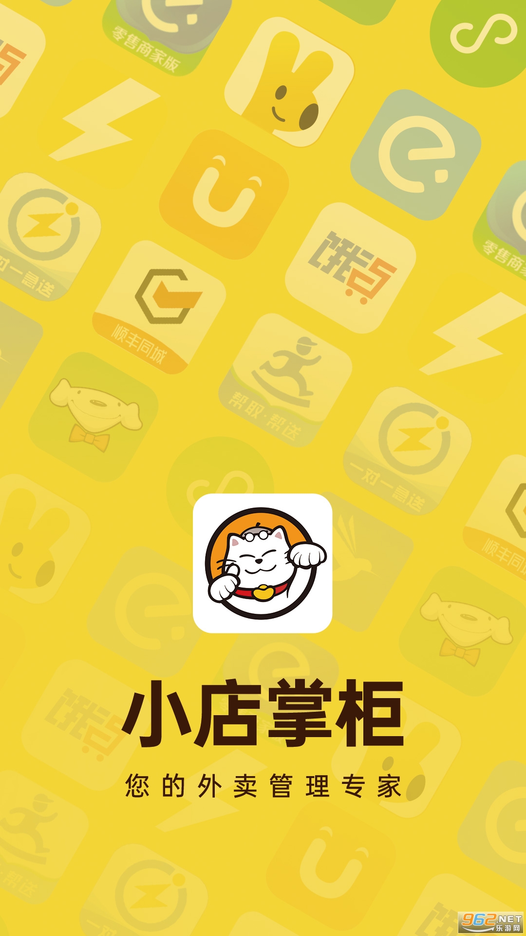 С���ƹ�app�ٷ����ͼ4