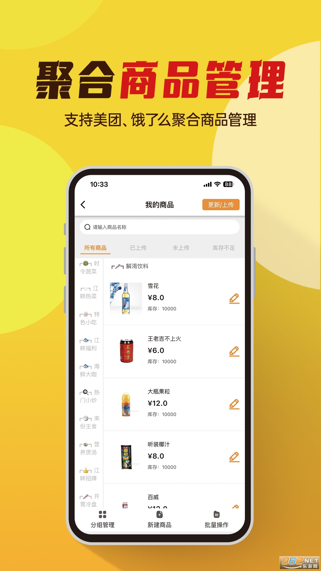 С���ƹ�app�ٷ����ͼ3