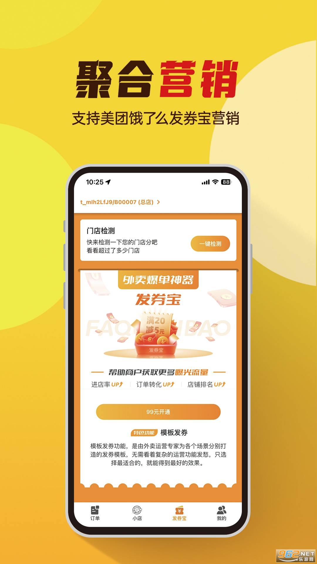 С���ƹ�app�ٷ����ͼ2