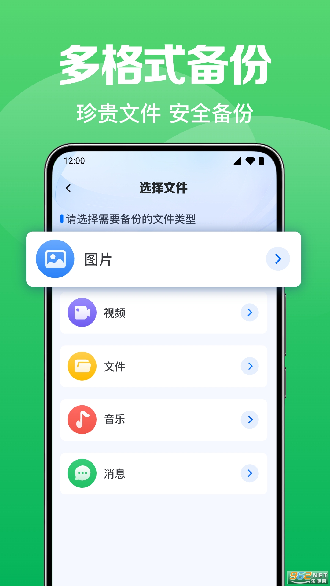 �Ʊ��������¼�ܼ�����v1.0.13.1001��ͼ1