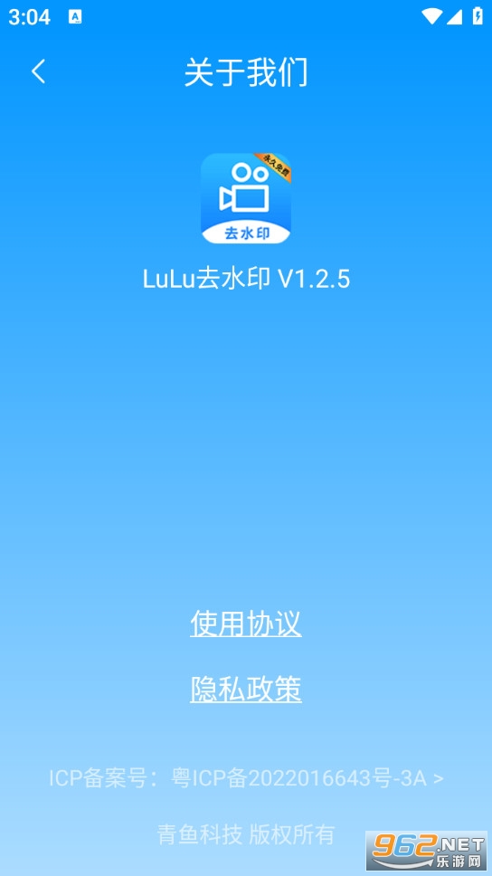LuLuȥˮӡ��Ѱ��ͼ2
