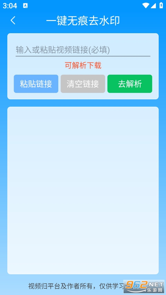 LuLuȥˮӡ��Ѱ��ͼ1