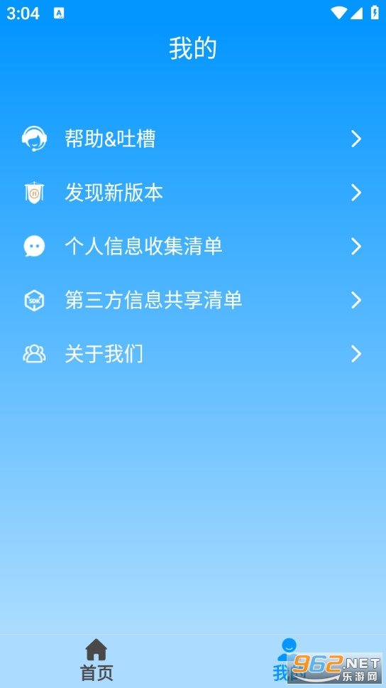 LuLuȥˮӡ��Ѱ��ͼ4