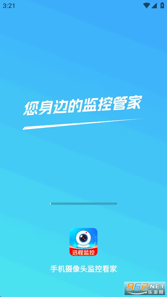 手机摄像头监控看家app截图0