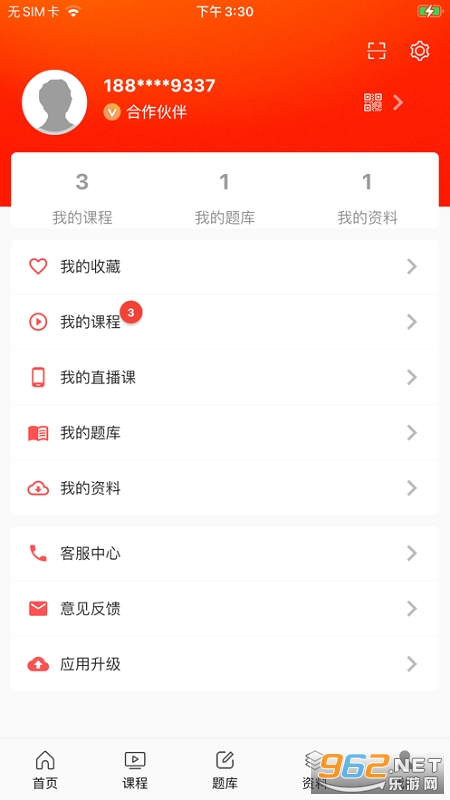 ������Уapp��ͼ3
