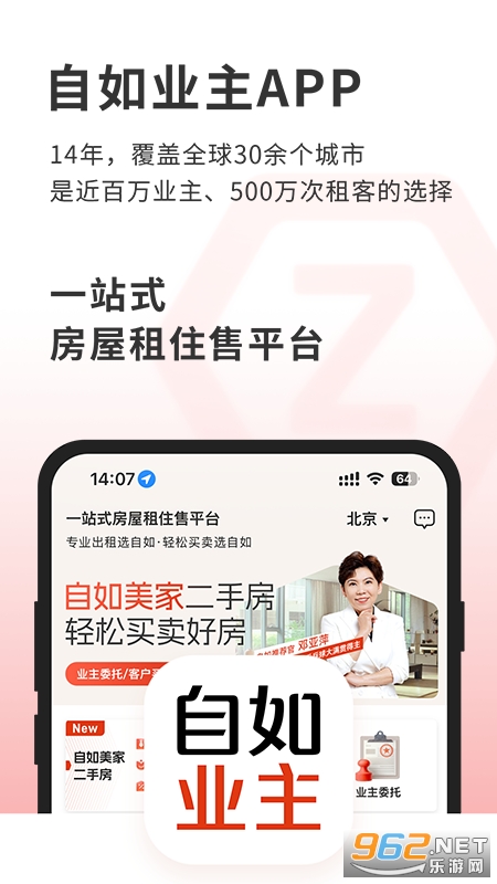����ҵ�����°�v2.1.7��ͼ4