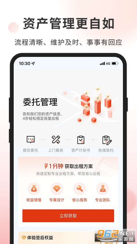 ����ҵ�����°�v2.1.7��ͼ0