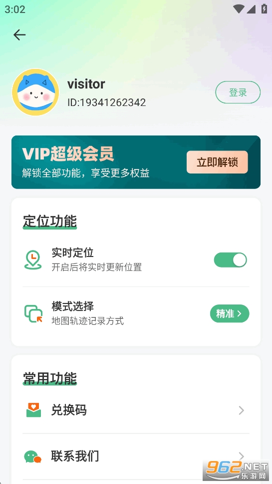 ����Ѱ��app��ͼ5