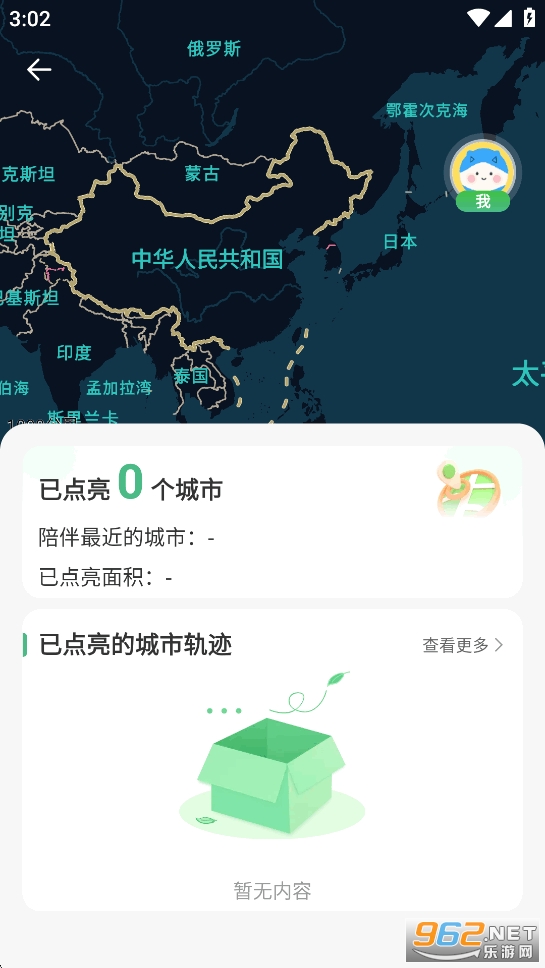 ����Ѱ��app��ͼ4