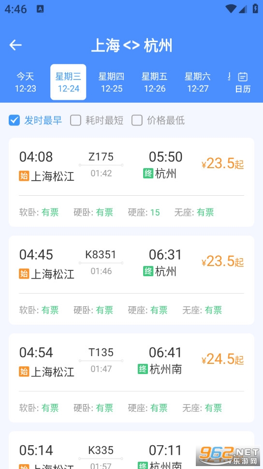 ��·������Ʊ�ܼ��ֻ����ͼ4