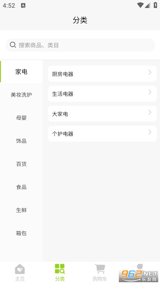 易达工场官方版截图1