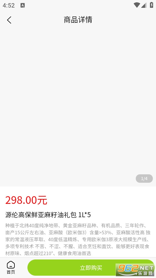 易达工场官方版截图2