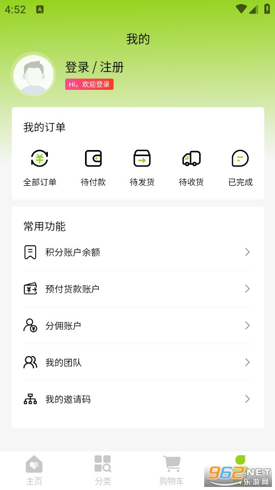 易达工场官方版截图3