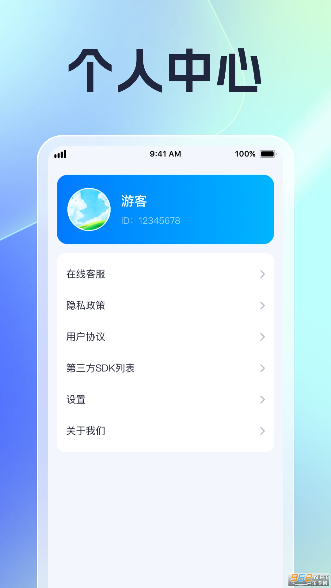 飞速时长管家app官方版截图0