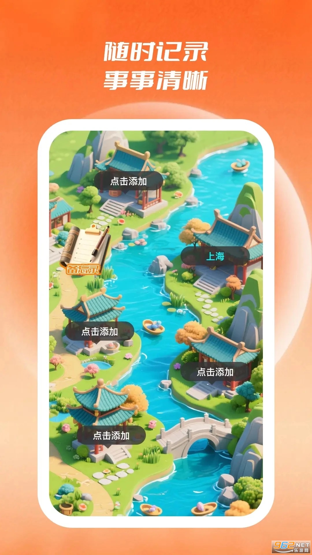 展查通app官方版截图3