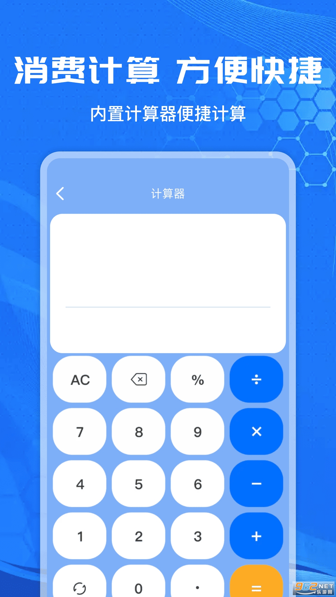 �籣����ܼ�appv1.1.3��ͼ1