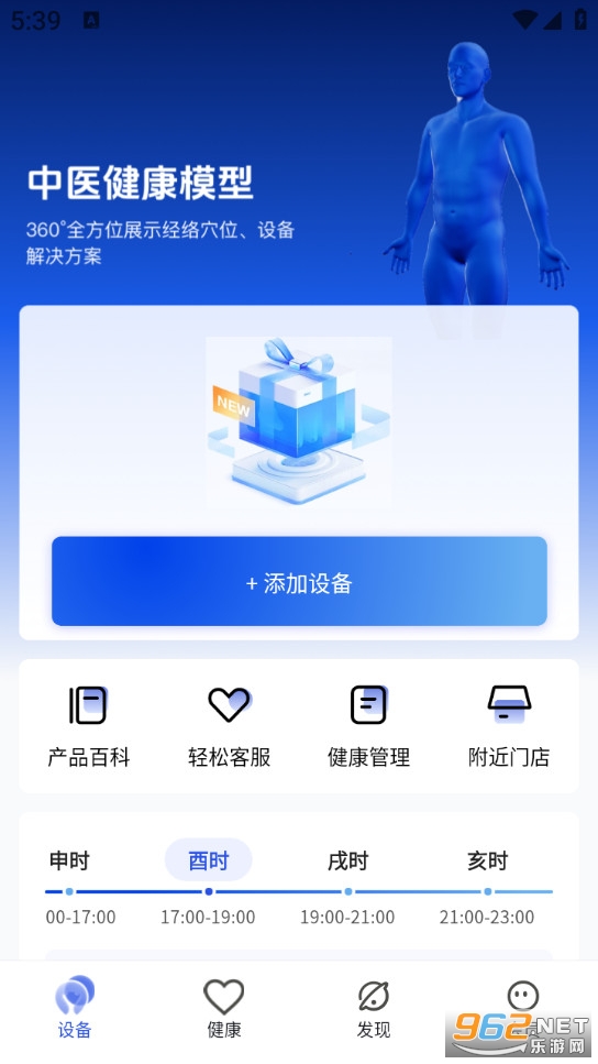 breo手机版截图0