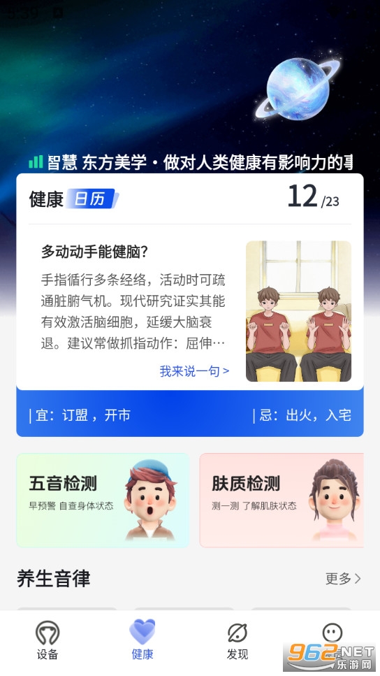 breo手机版截图1