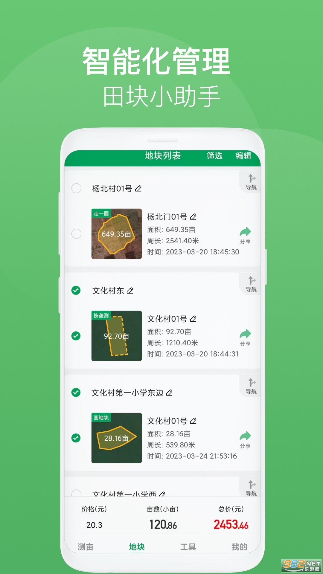 ��Ķ�����°汾��ͼ3