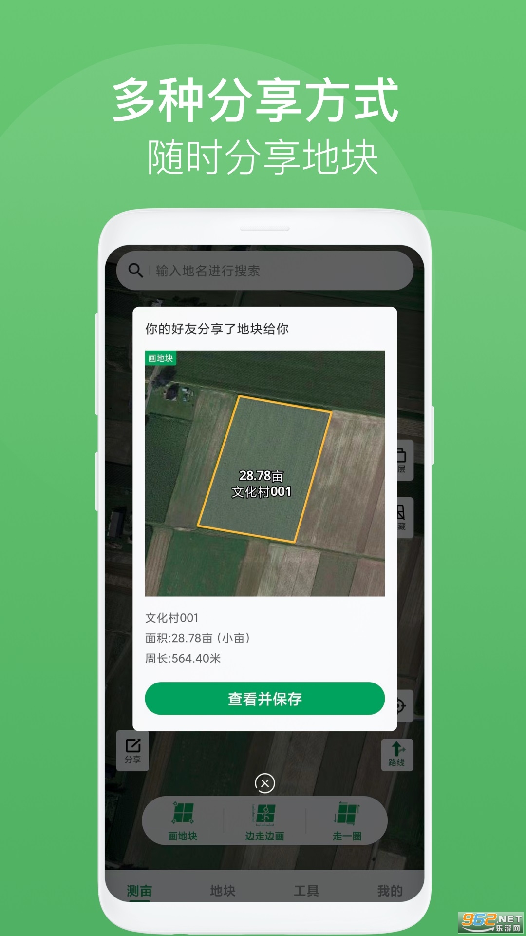 ��Ķ�����°汾��ͼ2