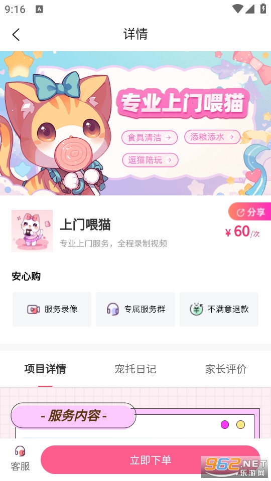 ��ð����°�v3.0.1��ͼ3