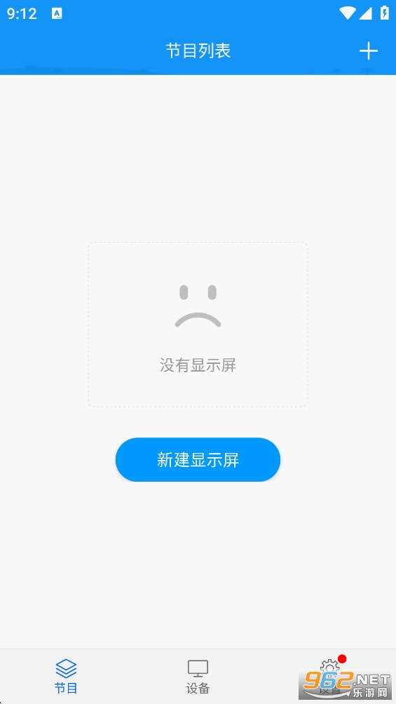 LED���ƿ�app��ͼ0