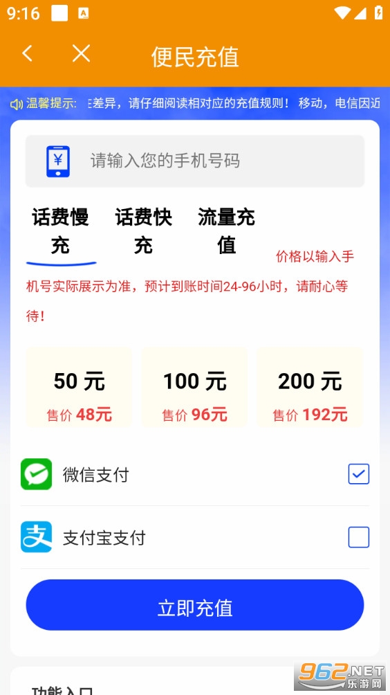���ݹ����ֻ����ͼ4