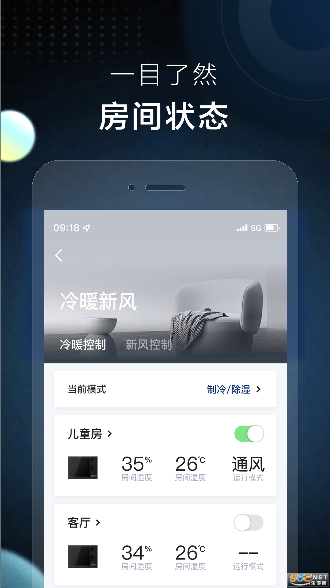 AI���ǿ�app���°��ͼ1
