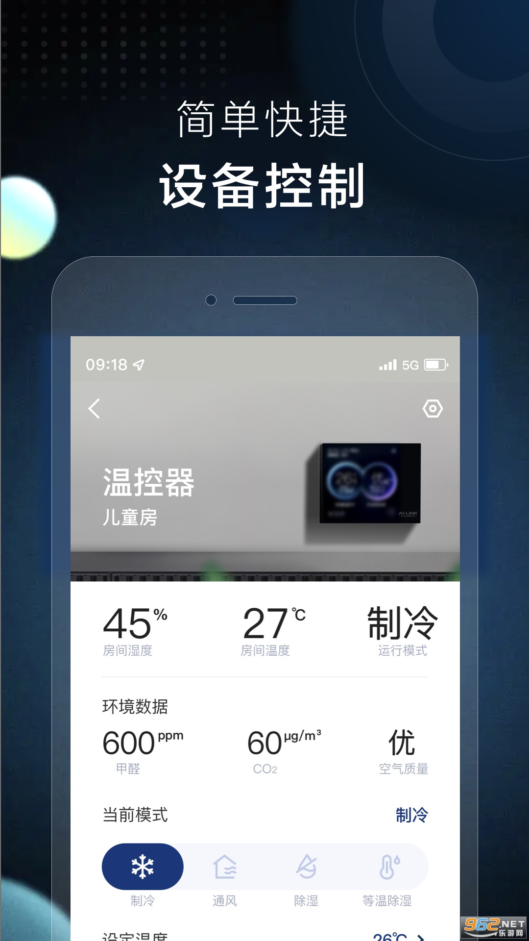 AI���ǿ�app���°��ͼ2