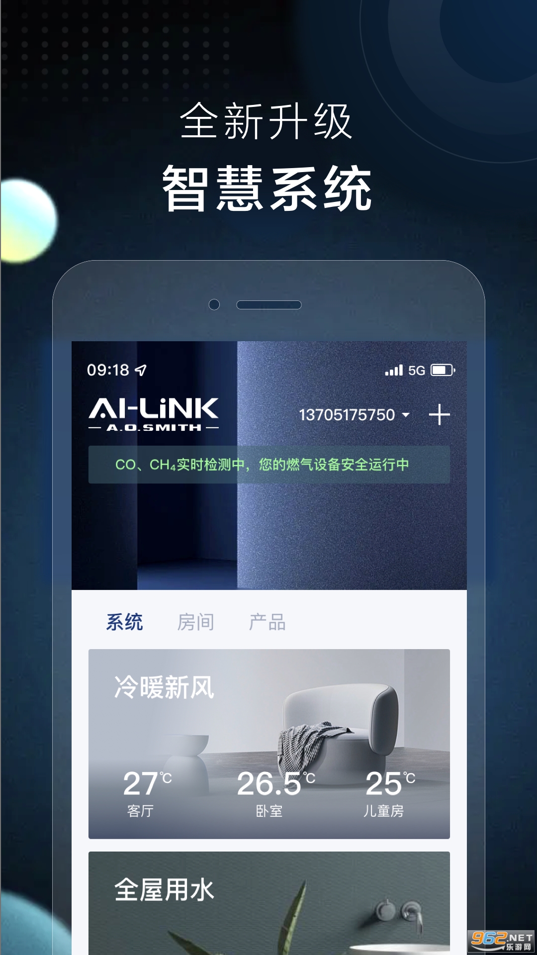 AI���ǿ�app���°��ͼ3