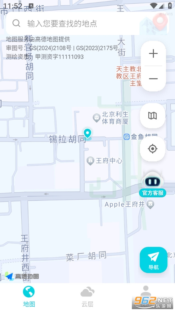 ���Ǹ���ȫ����ͼapp��ͼ1