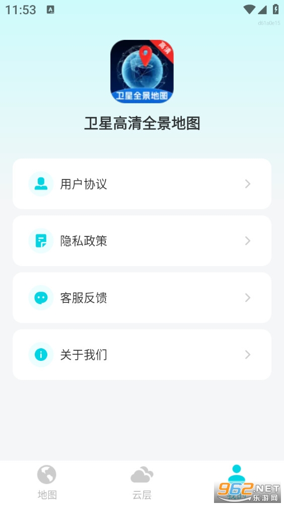 ���Ǹ���ȫ����ͼapp��ͼ0