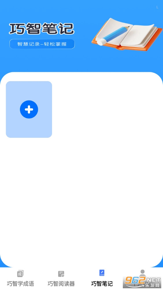 ���Ǳ���appv1.0.1��ͼ3