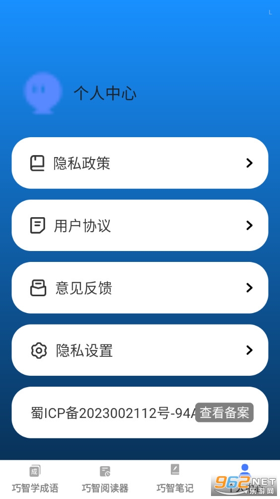 ���Ǳ���appv1.0.1��ͼ4