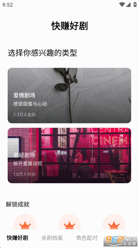 快赚好剧红包版截图0