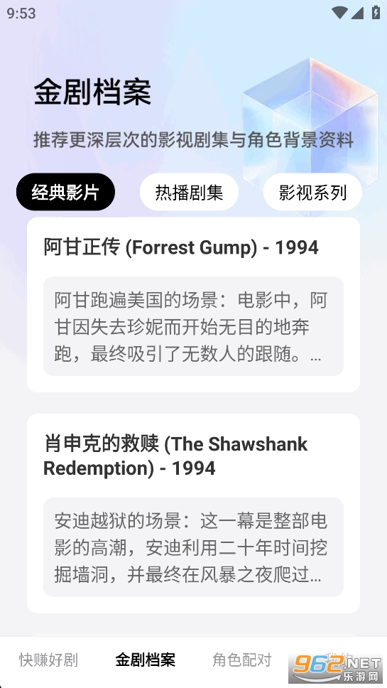 快赚好剧红包版截图2