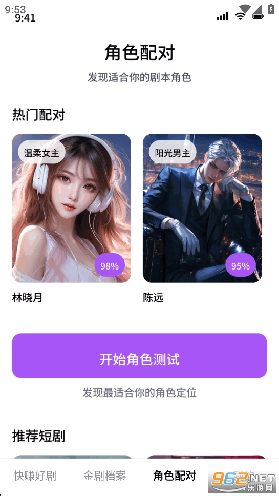 快赚好剧红包版截图3