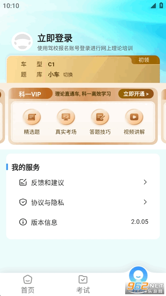 ��ѧ���ٷ������ͼ4